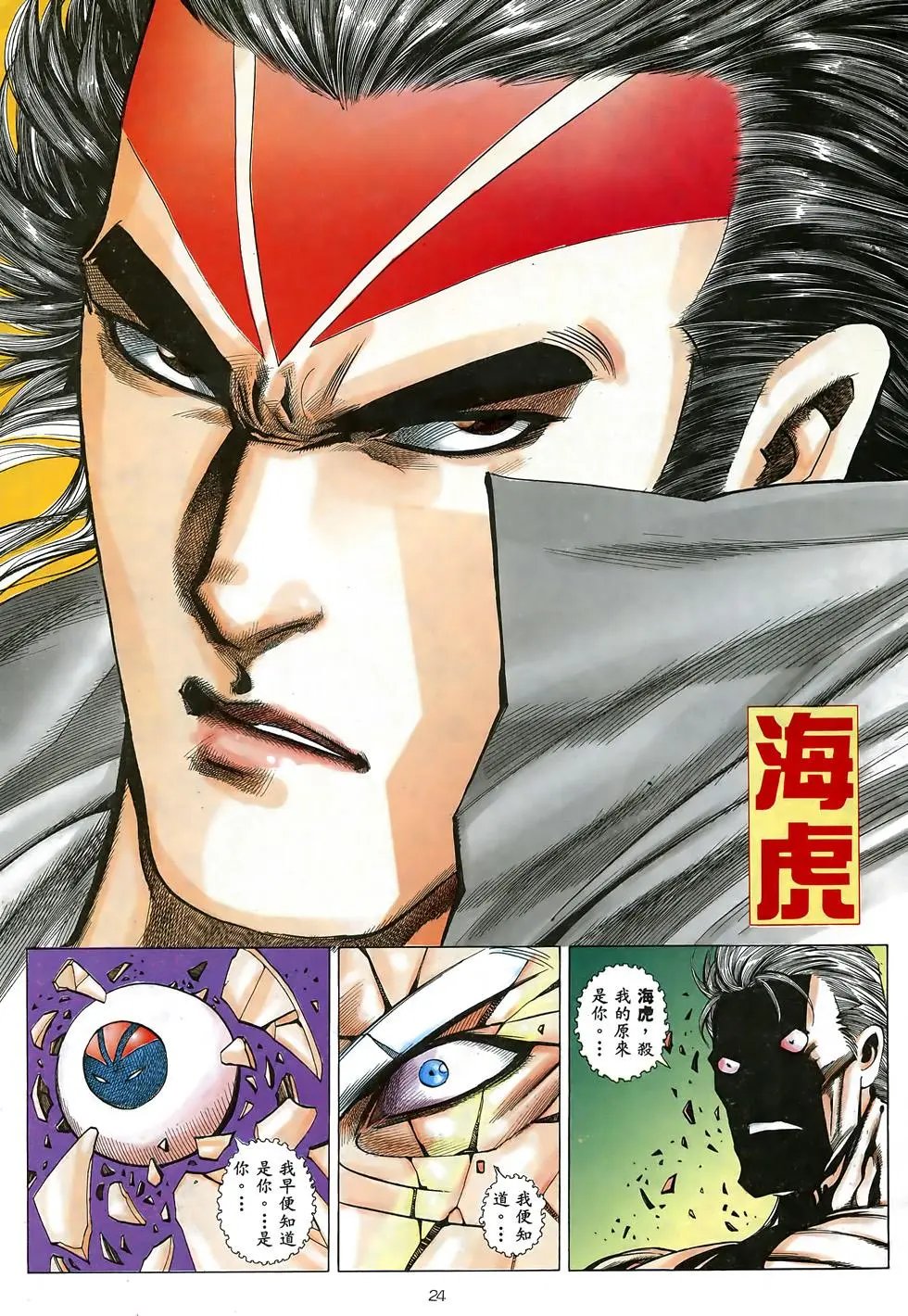 第21卷