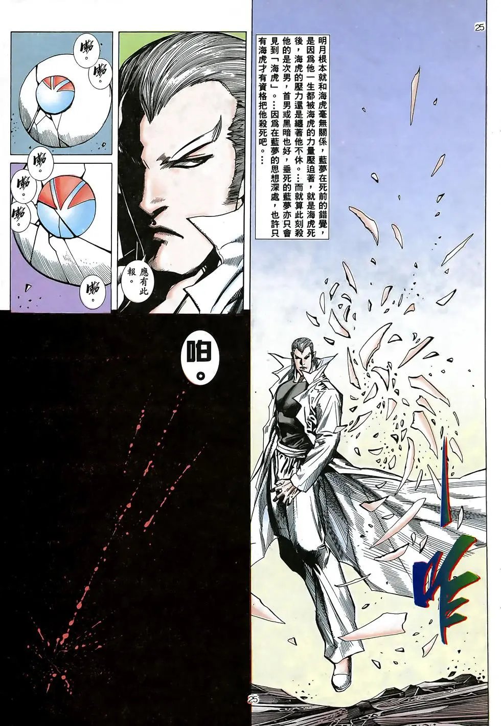第21卷