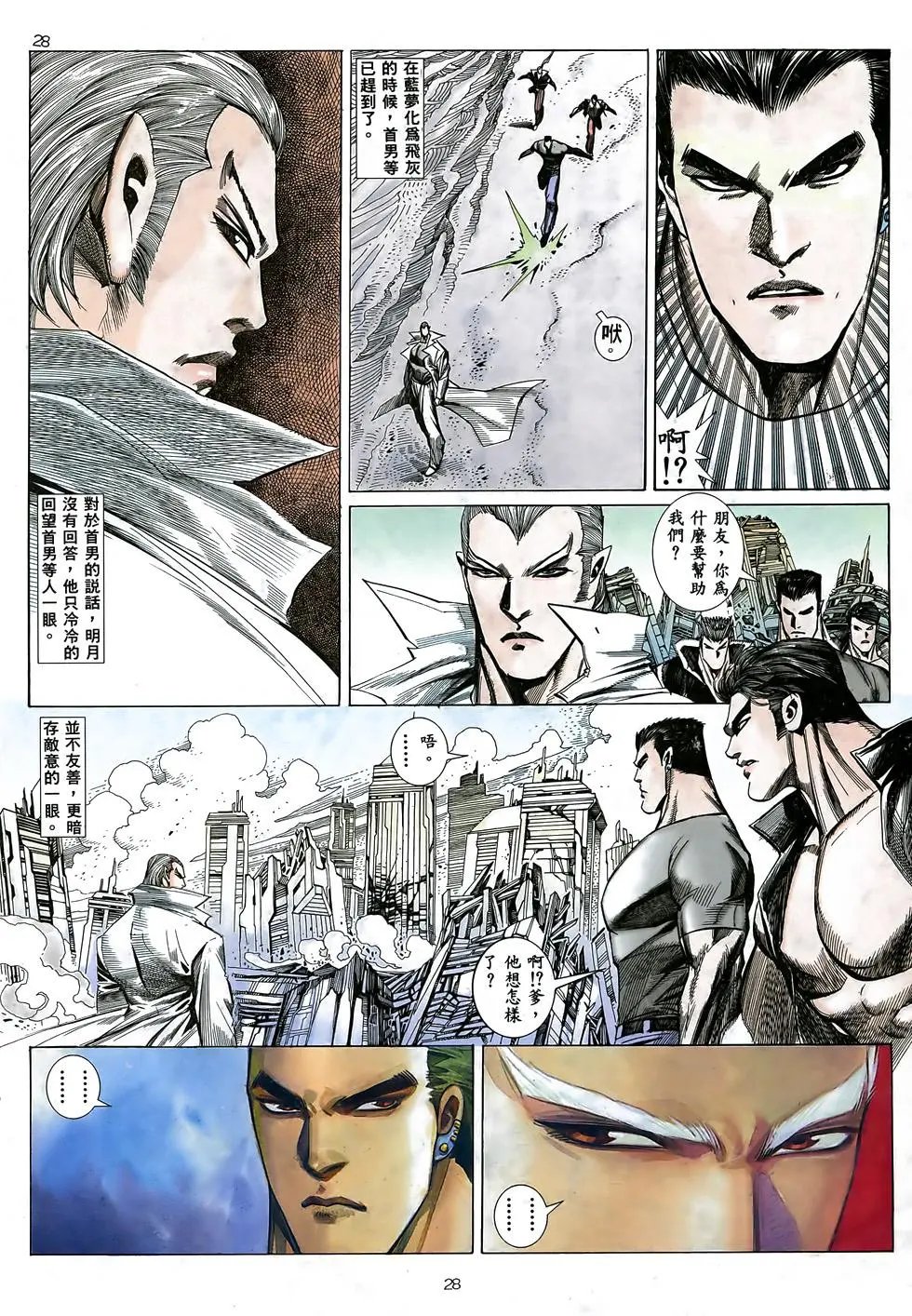 第21卷