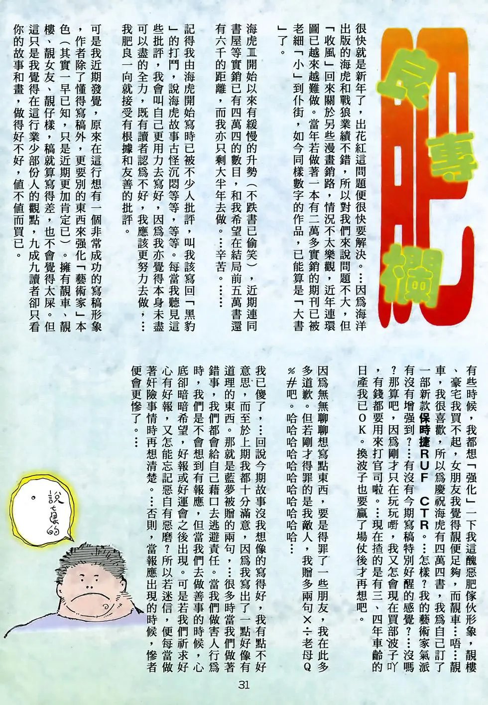 第21卷