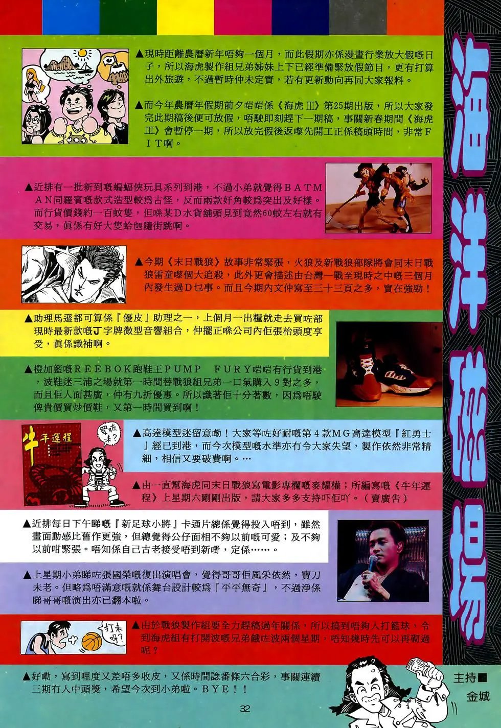 第21卷