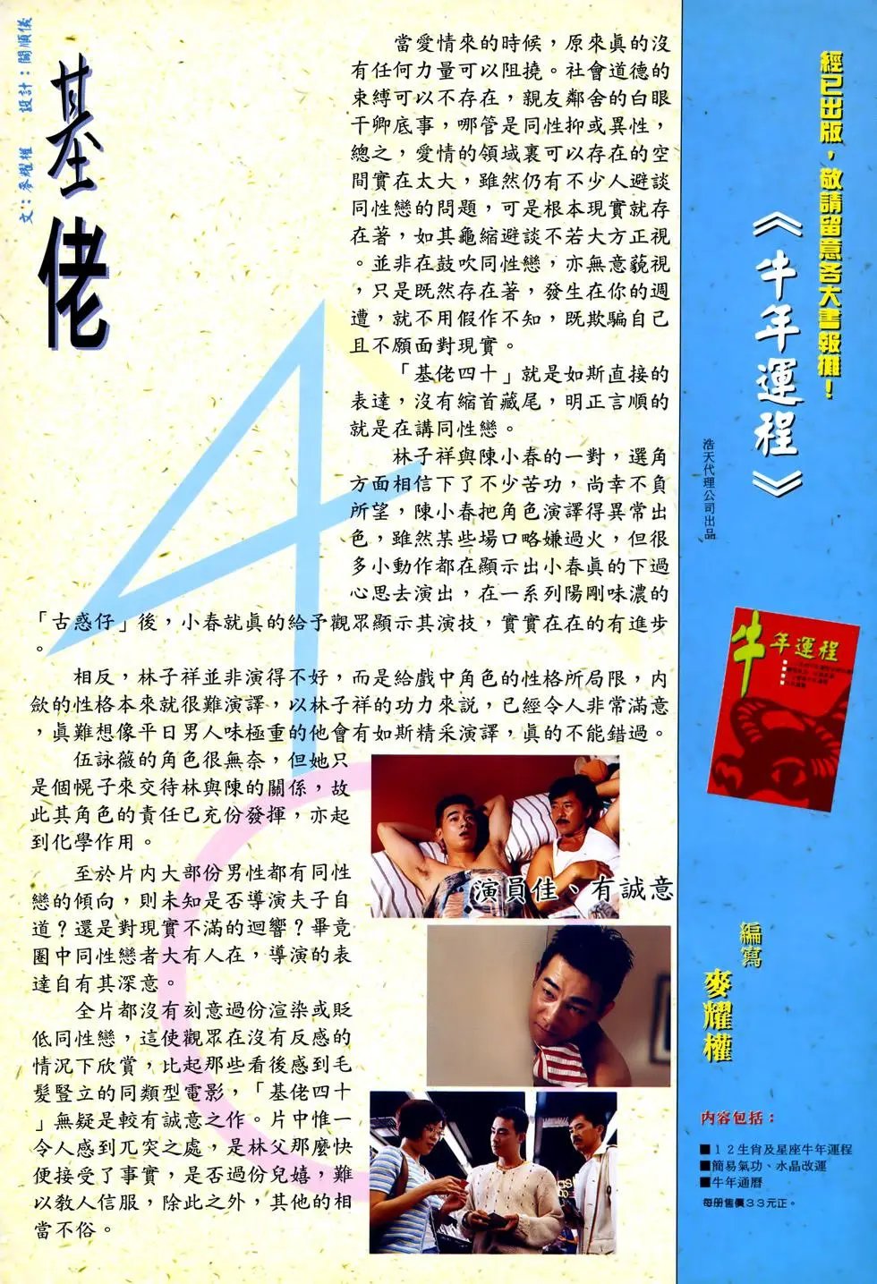 第21卷