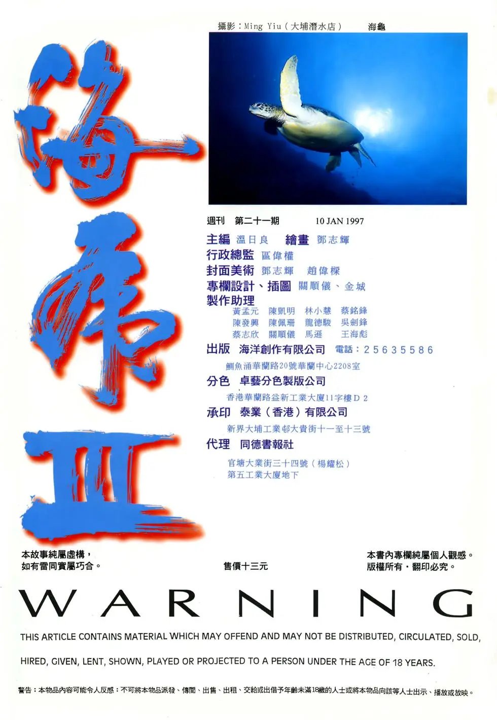 第21卷
