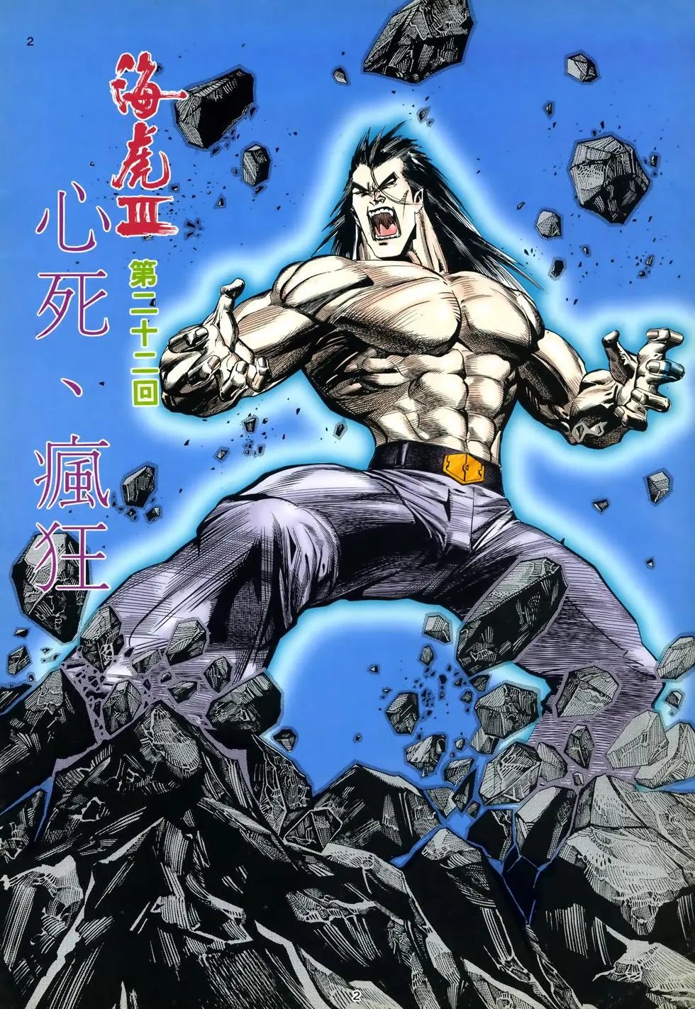 第22卷