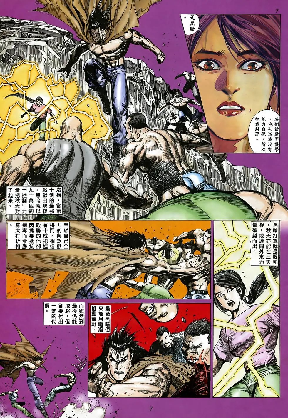 第22卷