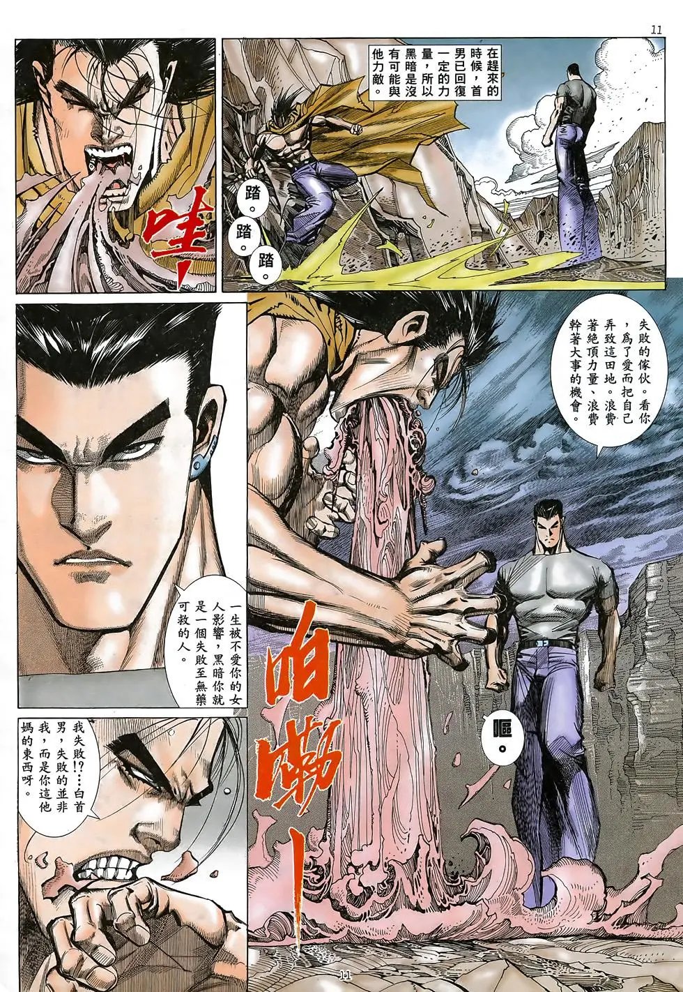 第22卷