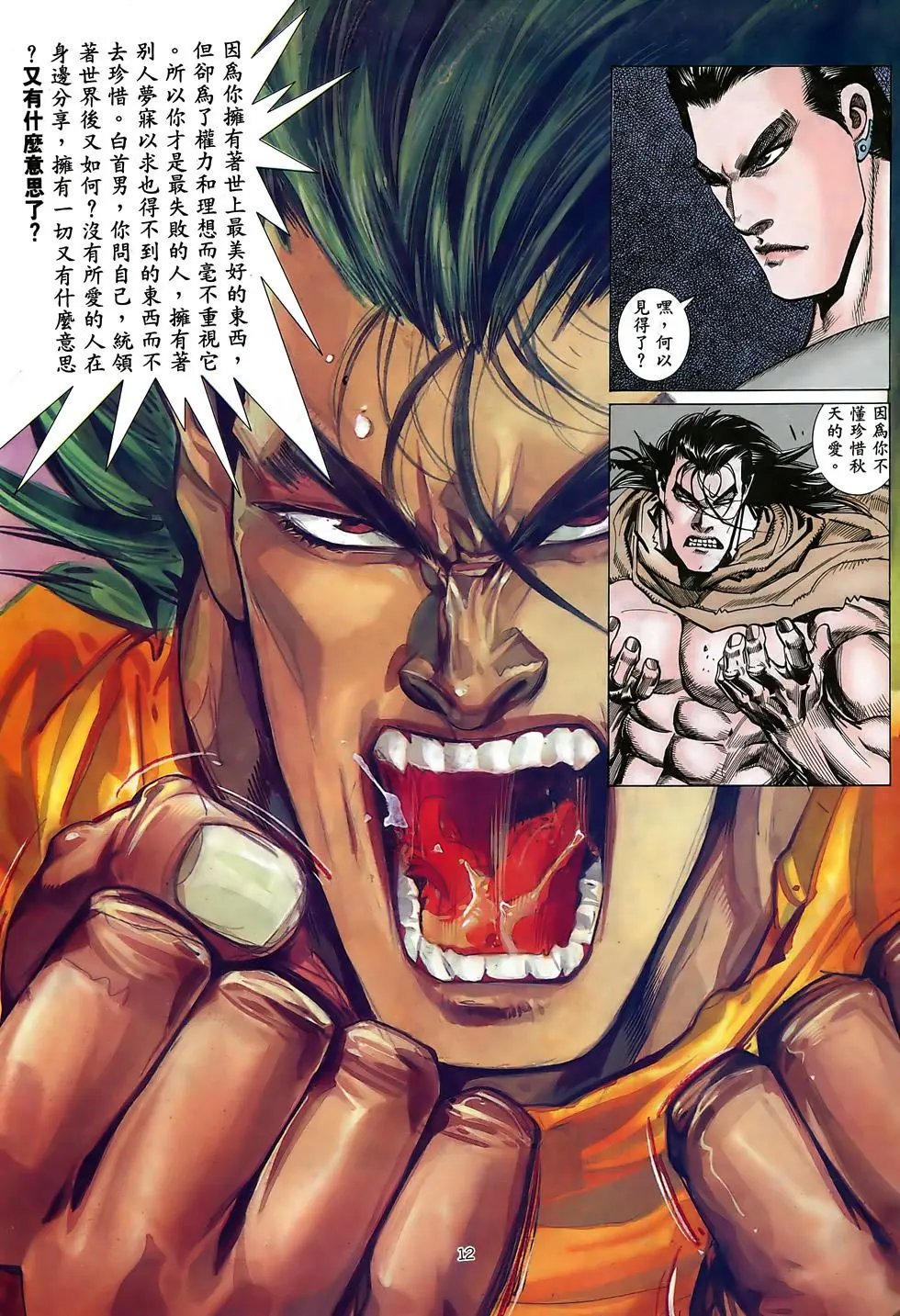 第22卷