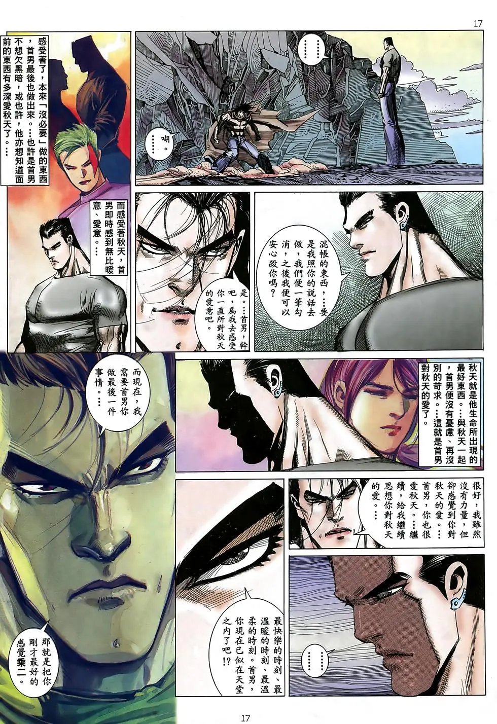 第22卷