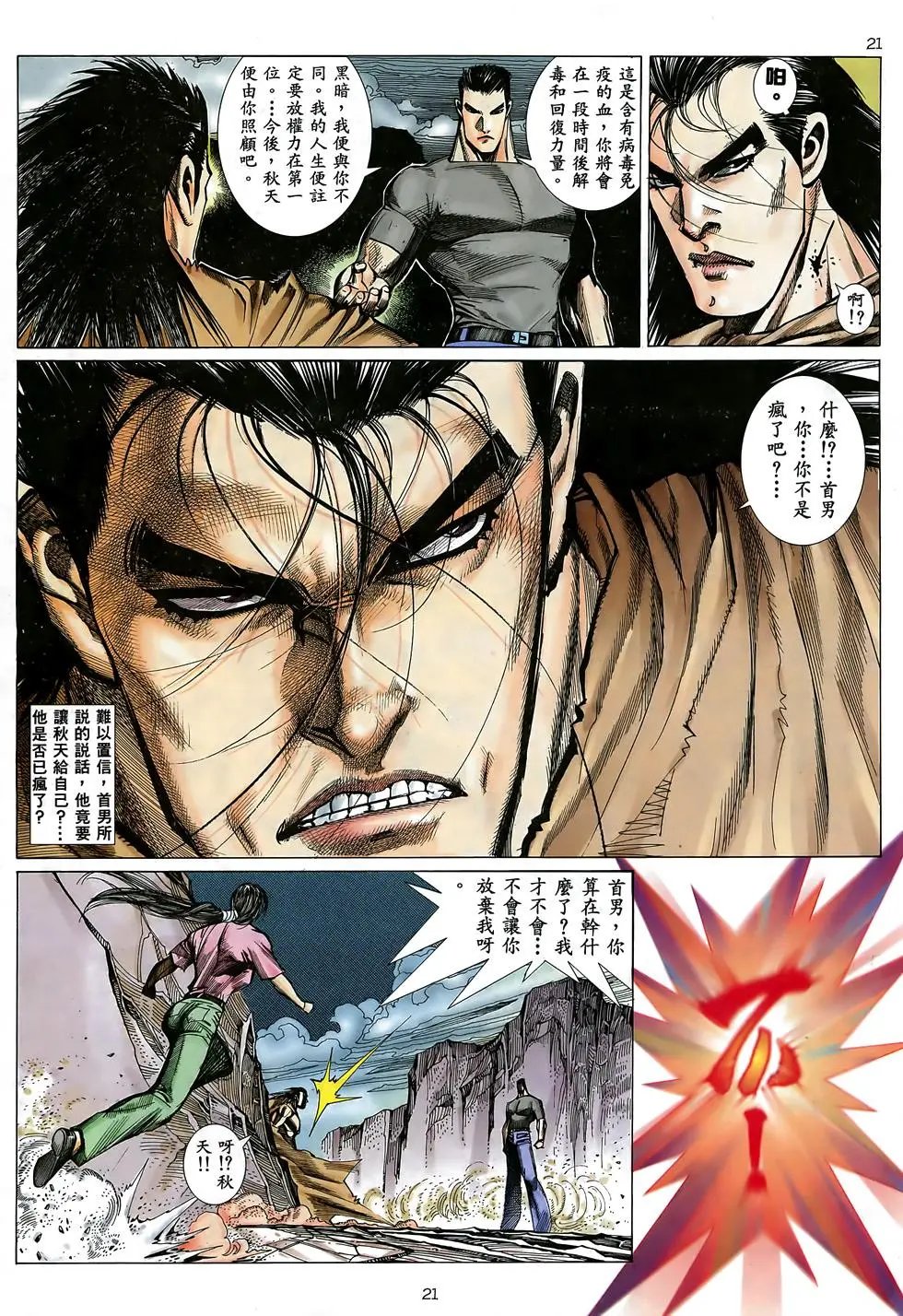 第22卷