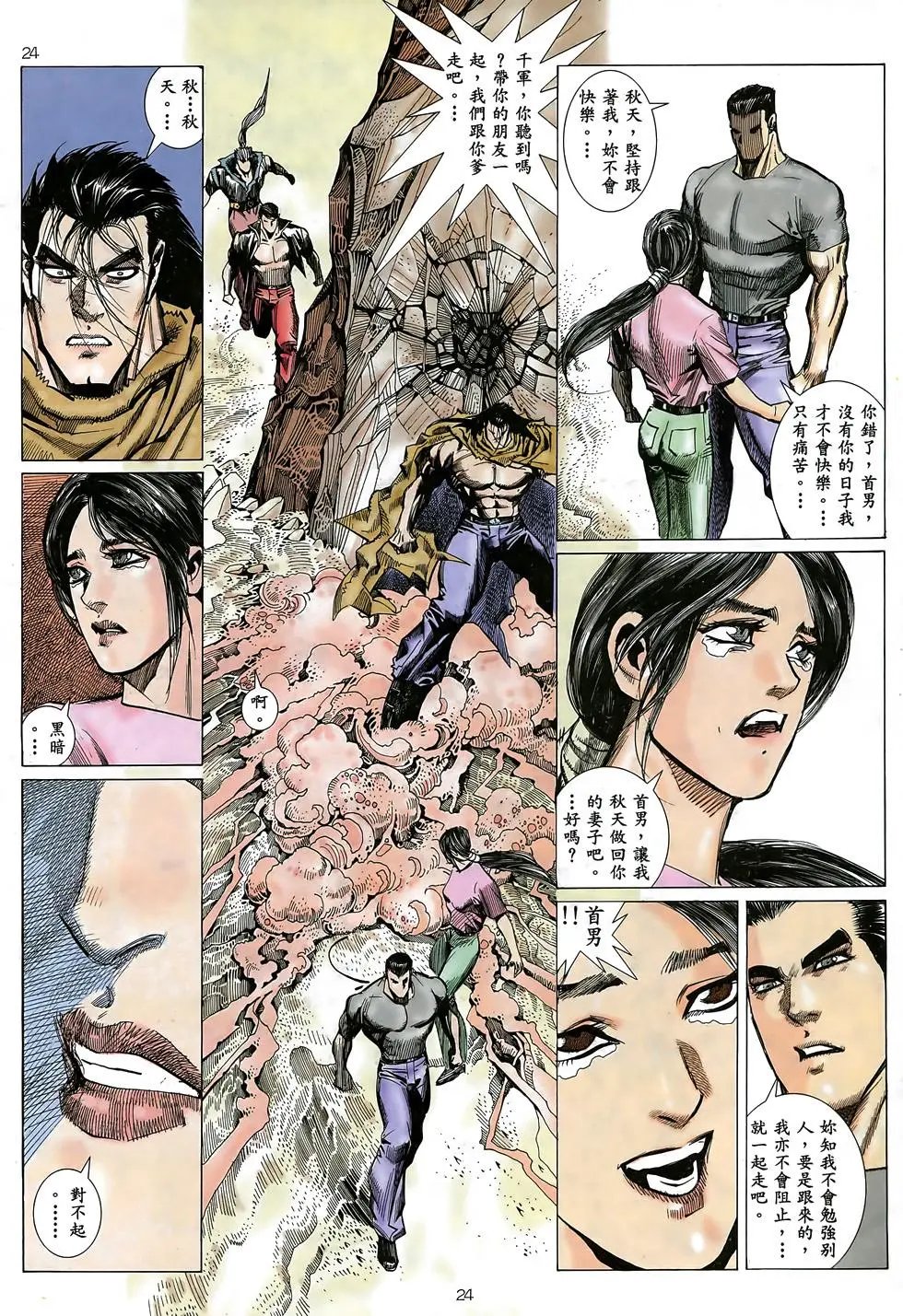 第22卷