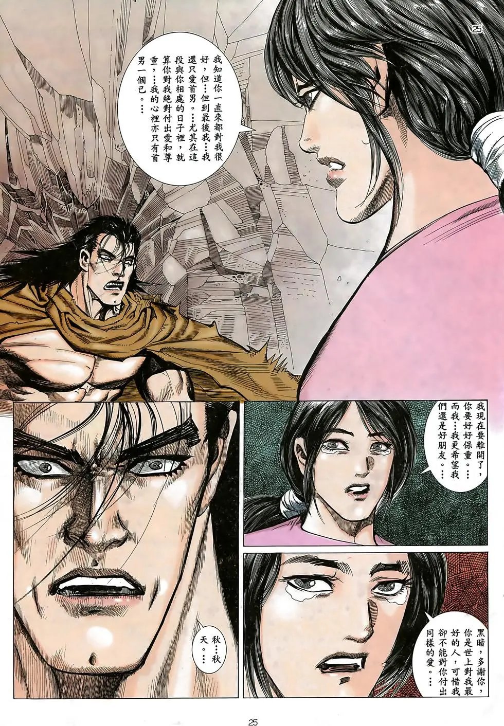 第22卷