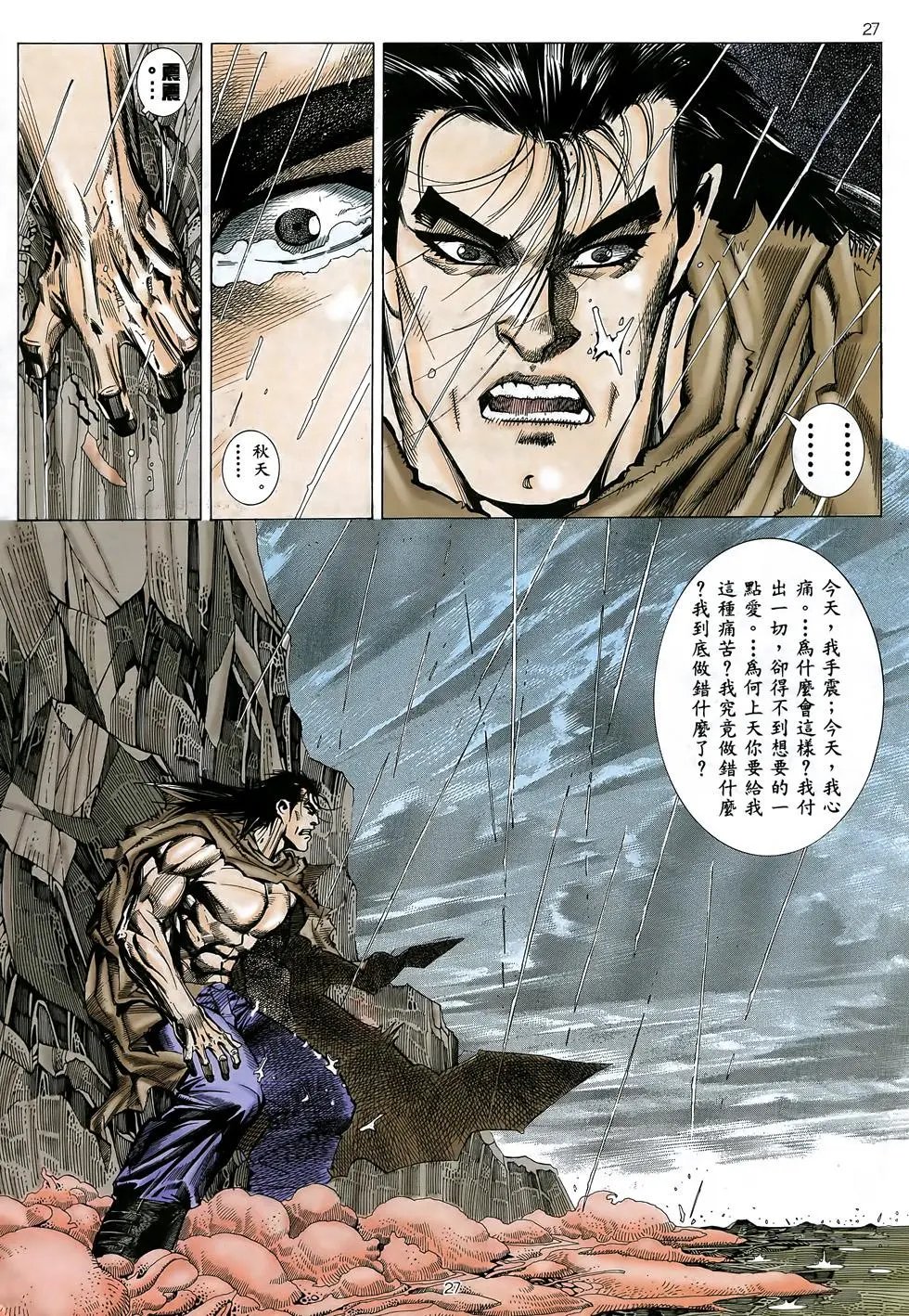 第22卷