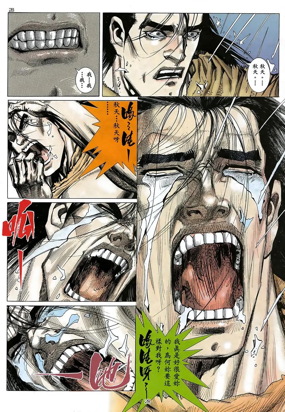 第22卷
