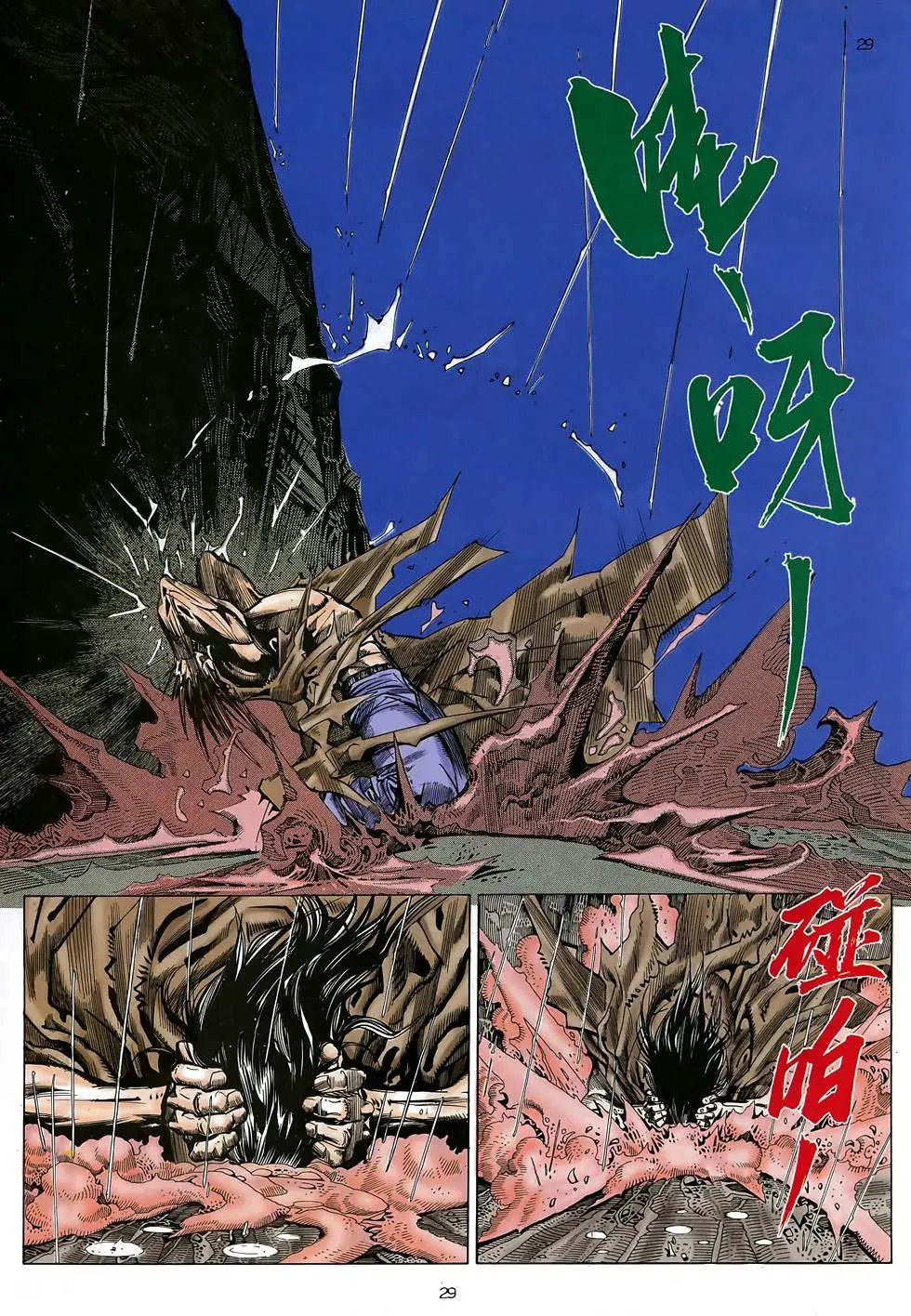 第22卷