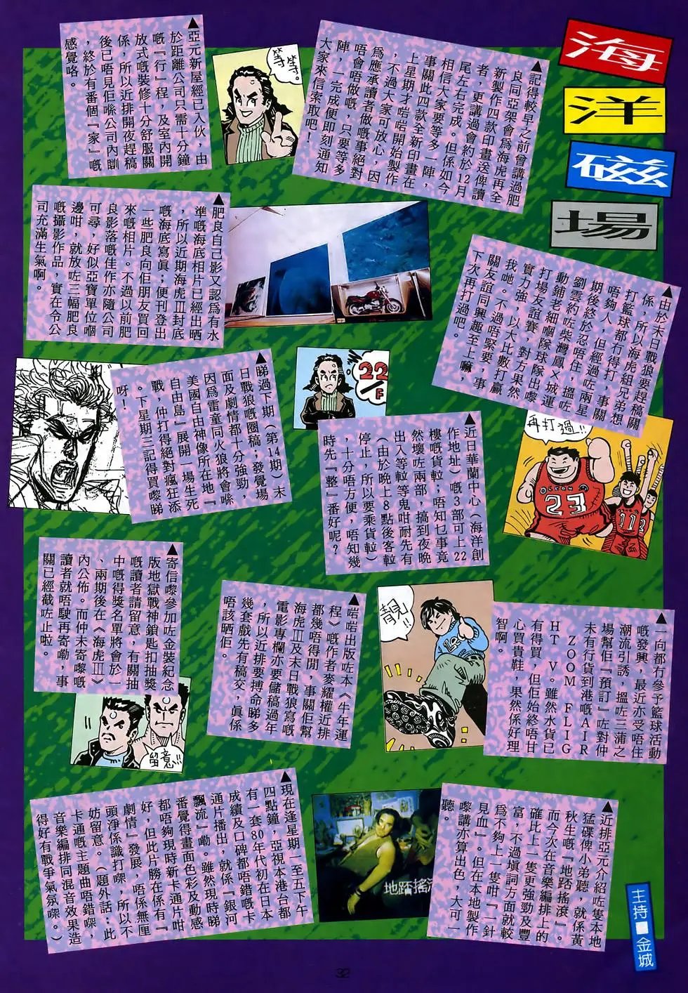 第22卷