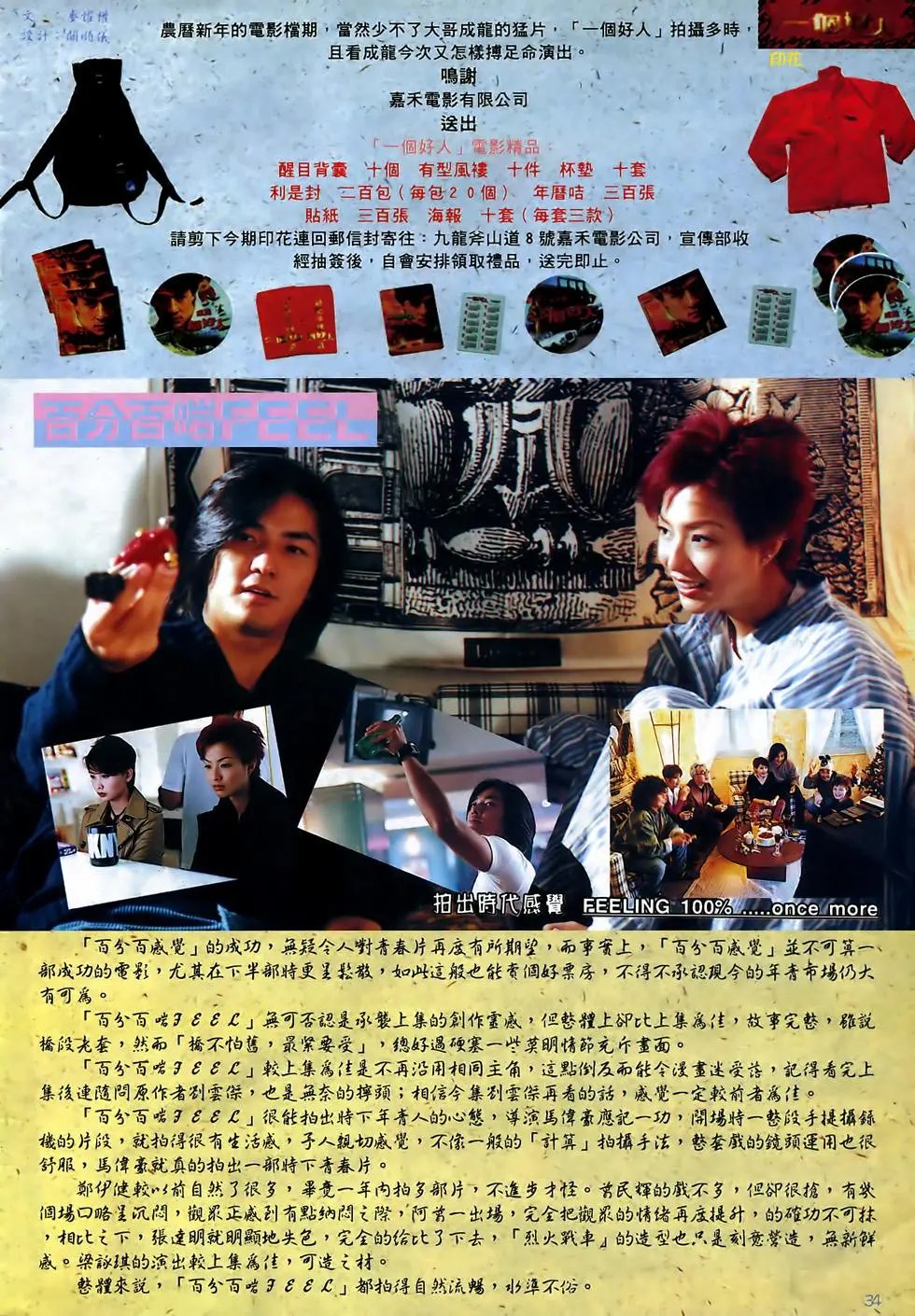 第22卷