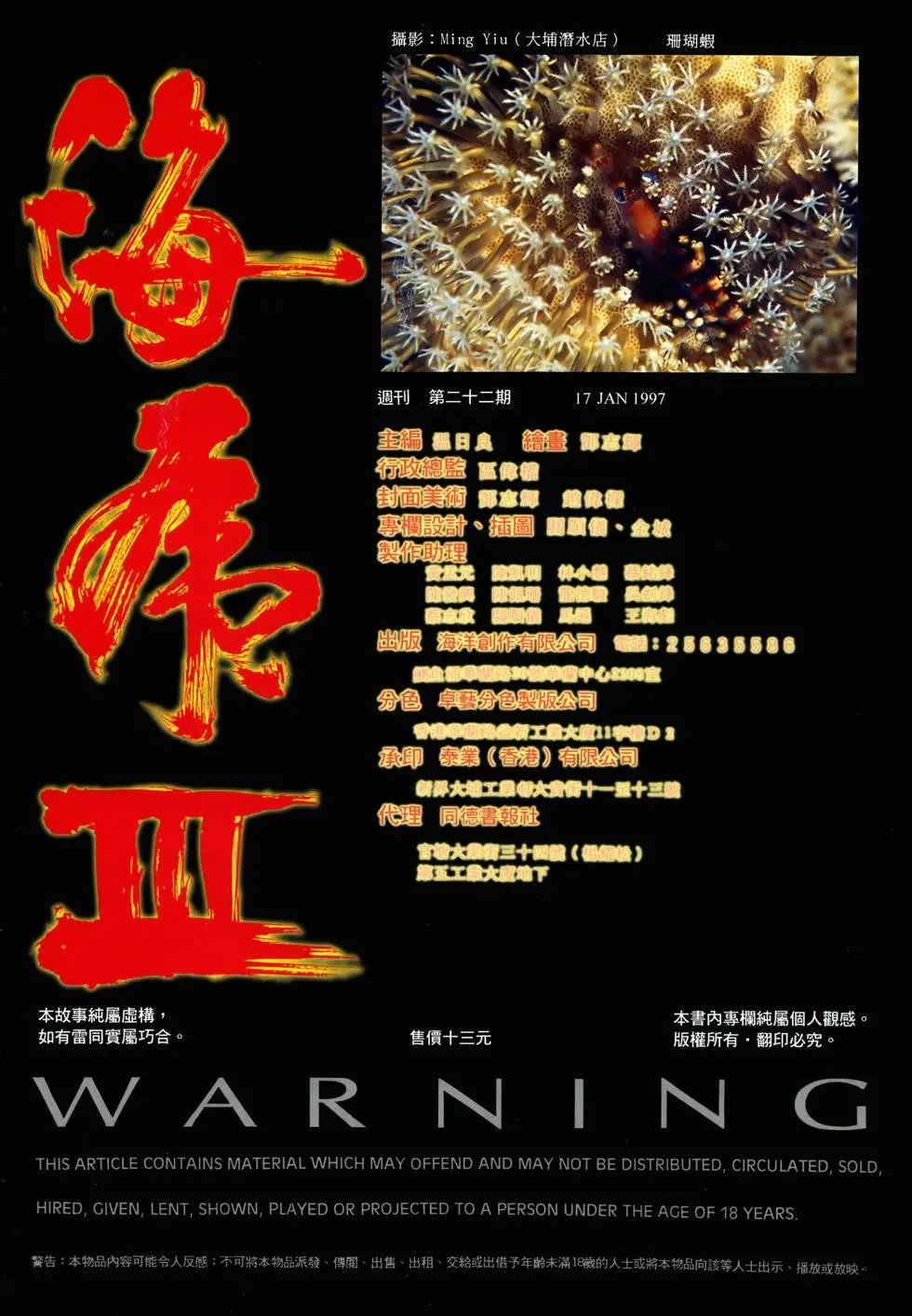 第22卷