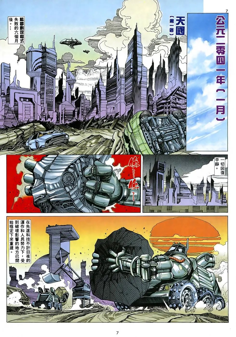 第23卷