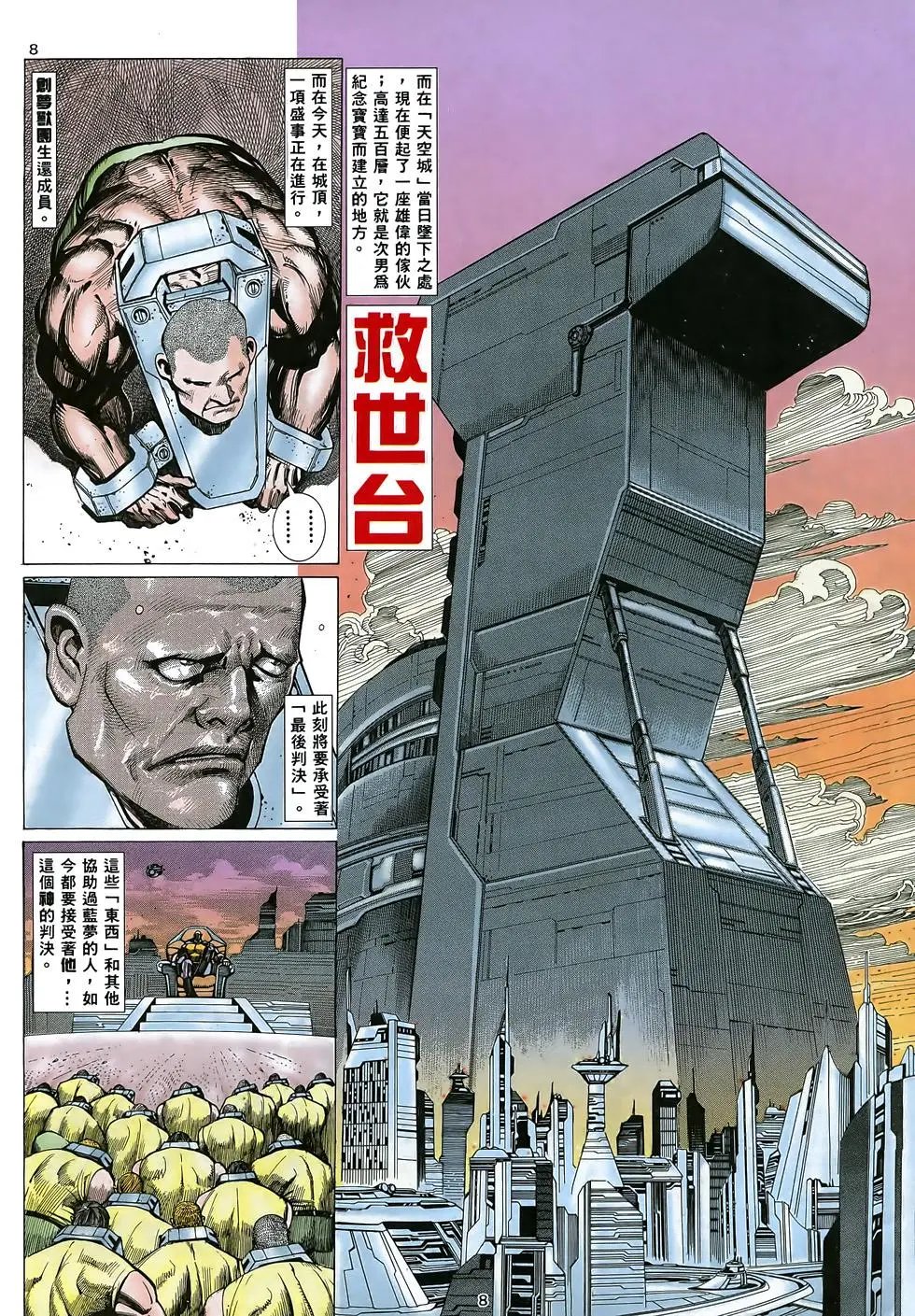 第23卷