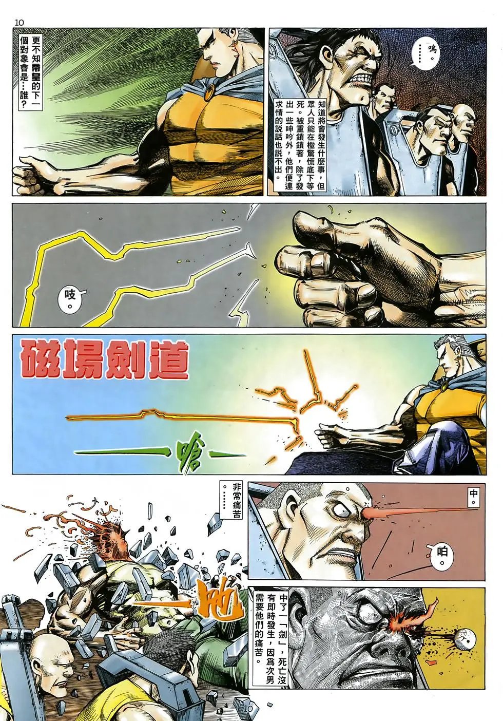 第23卷