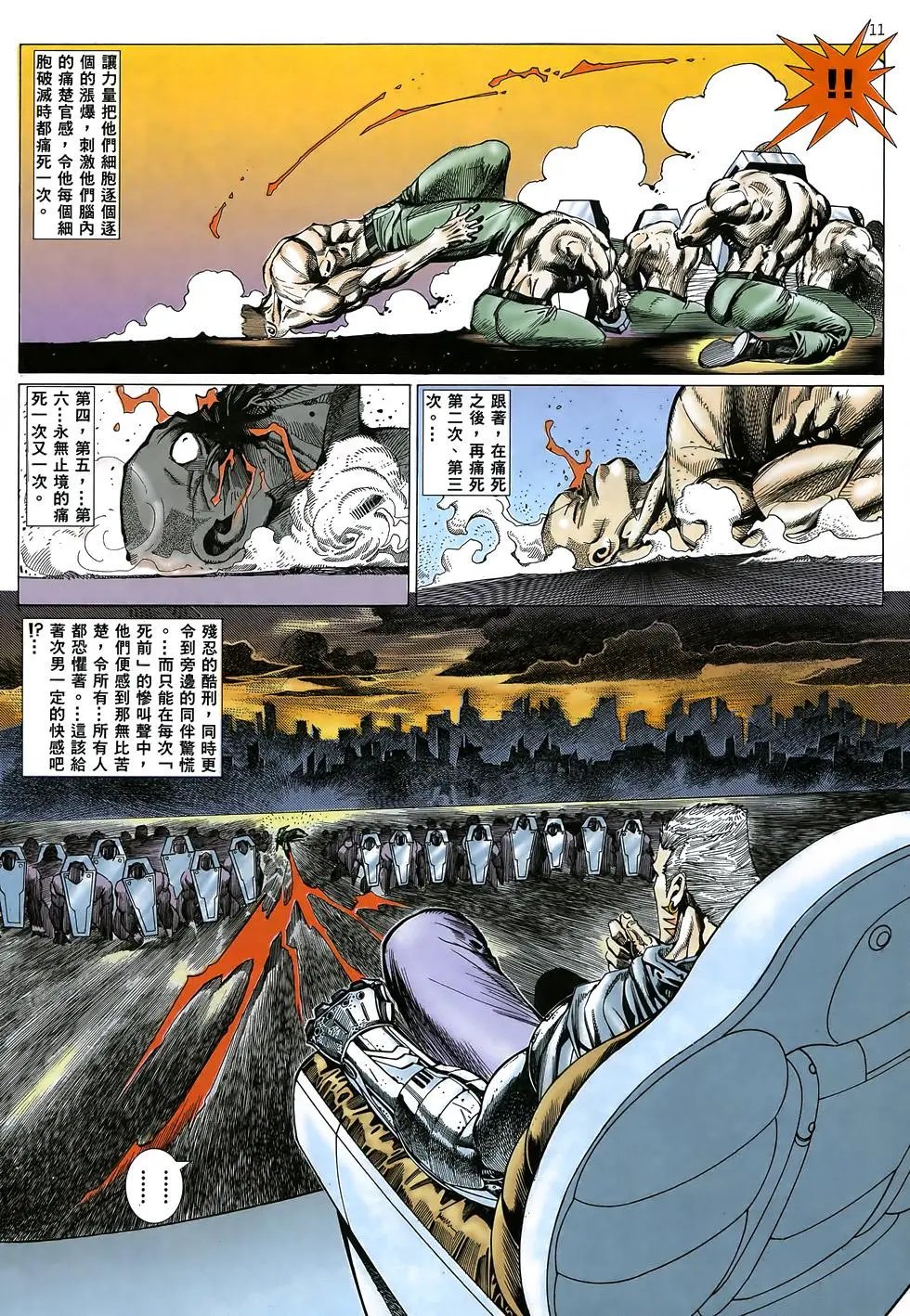 第23卷