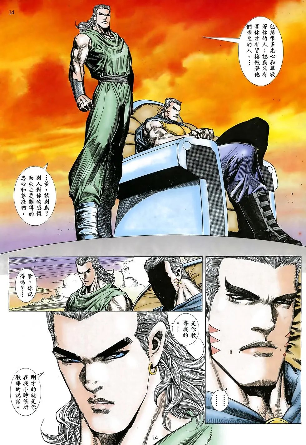 第23卷