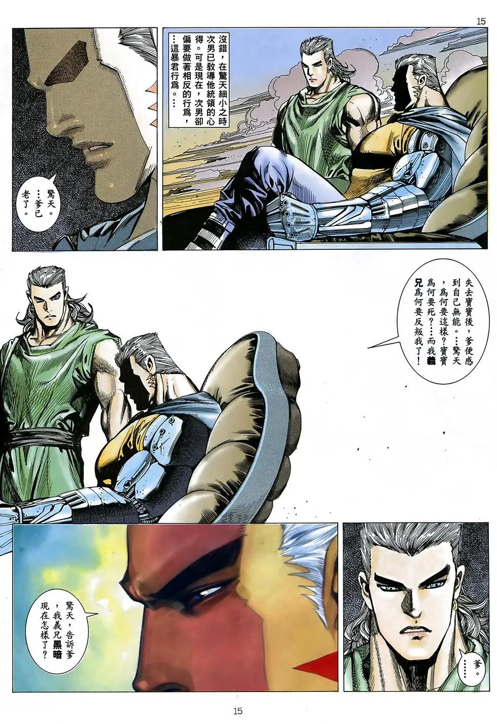 第23卷