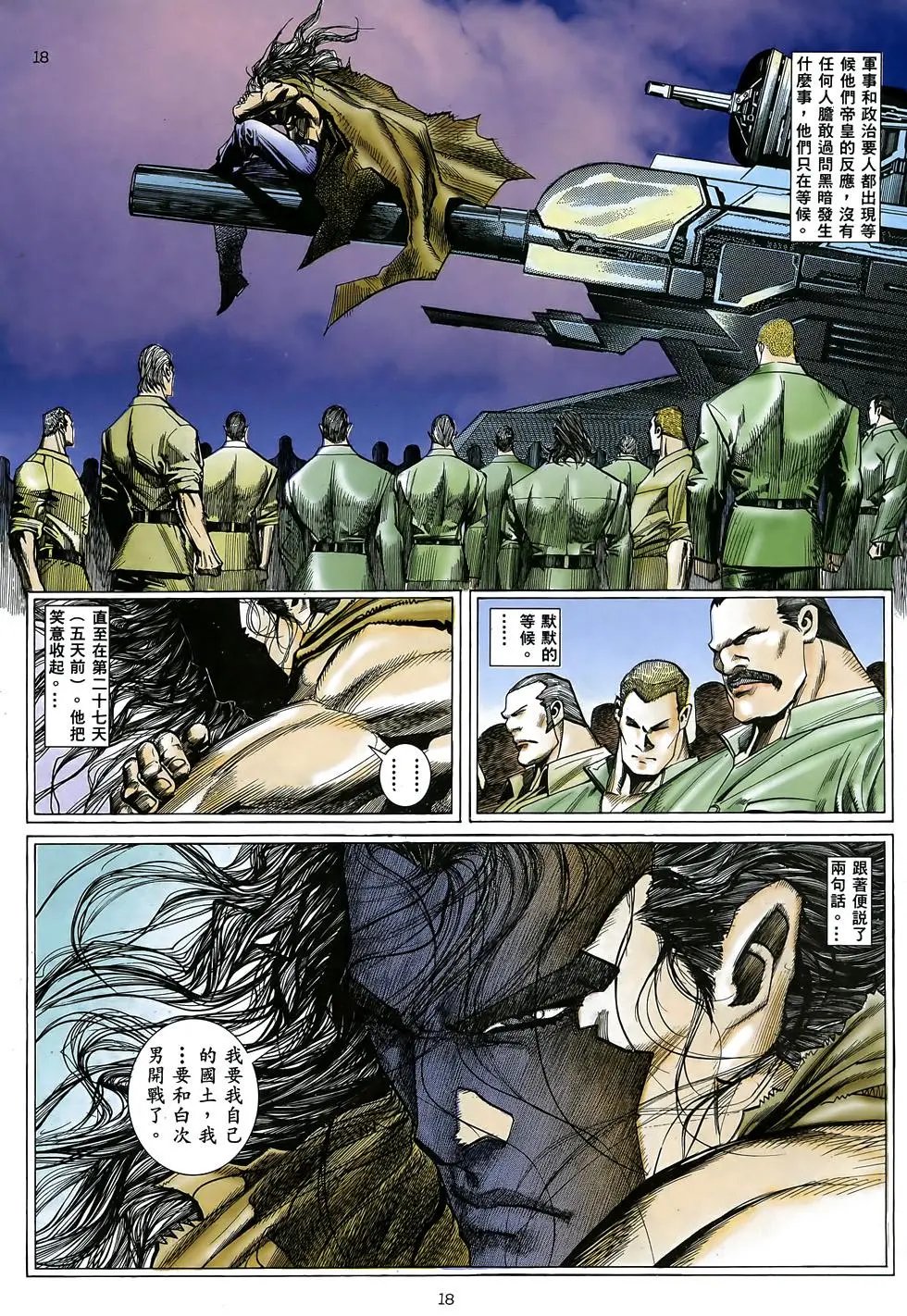第23卷