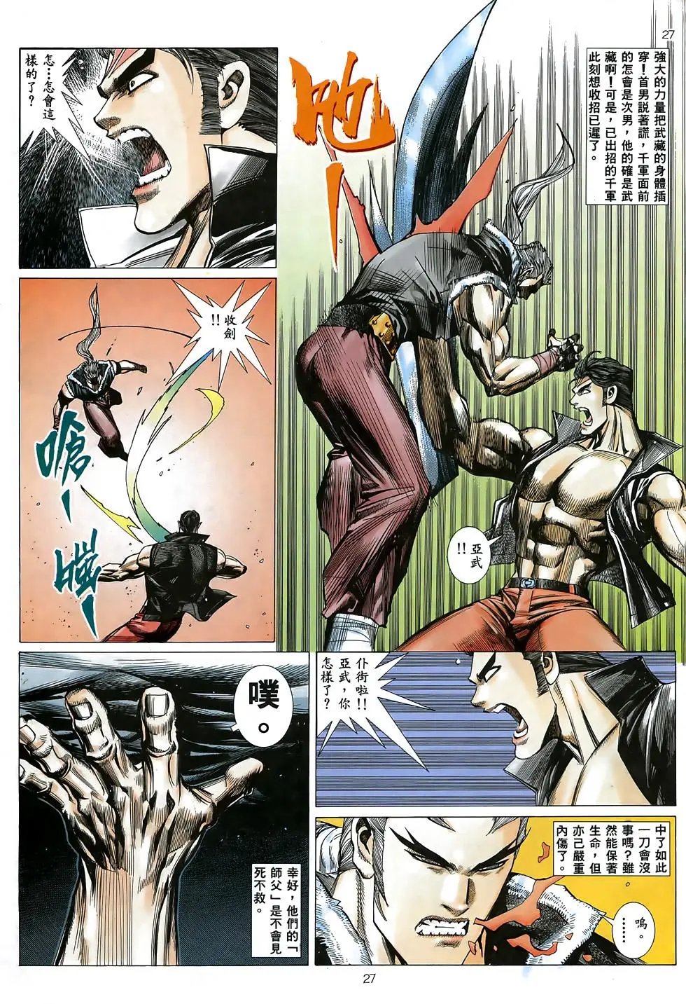 第23卷