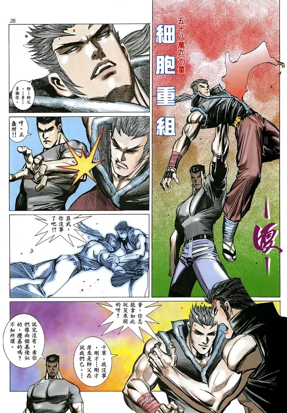 第23卷