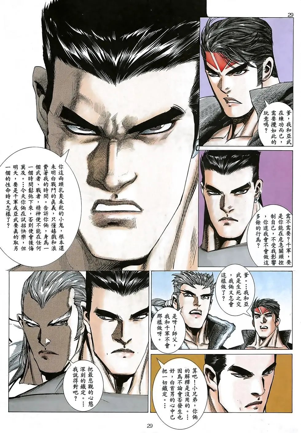 第23卷