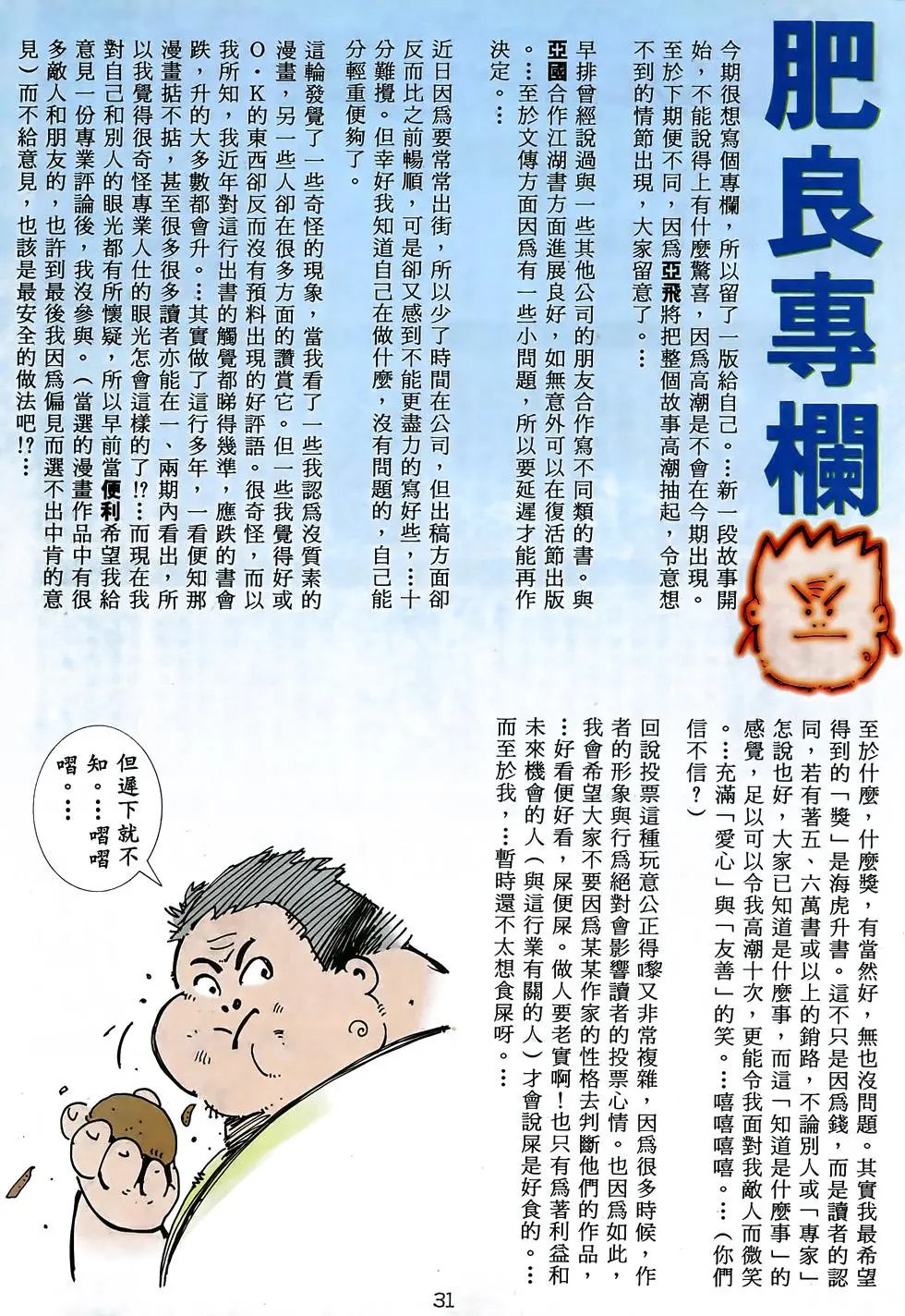 第23卷