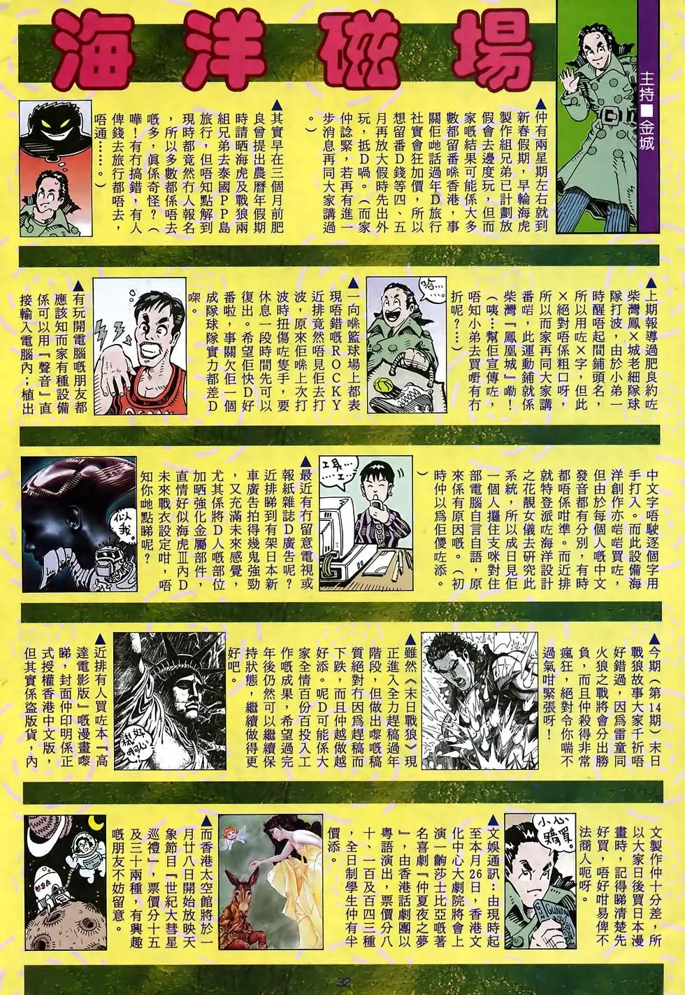 第23卷