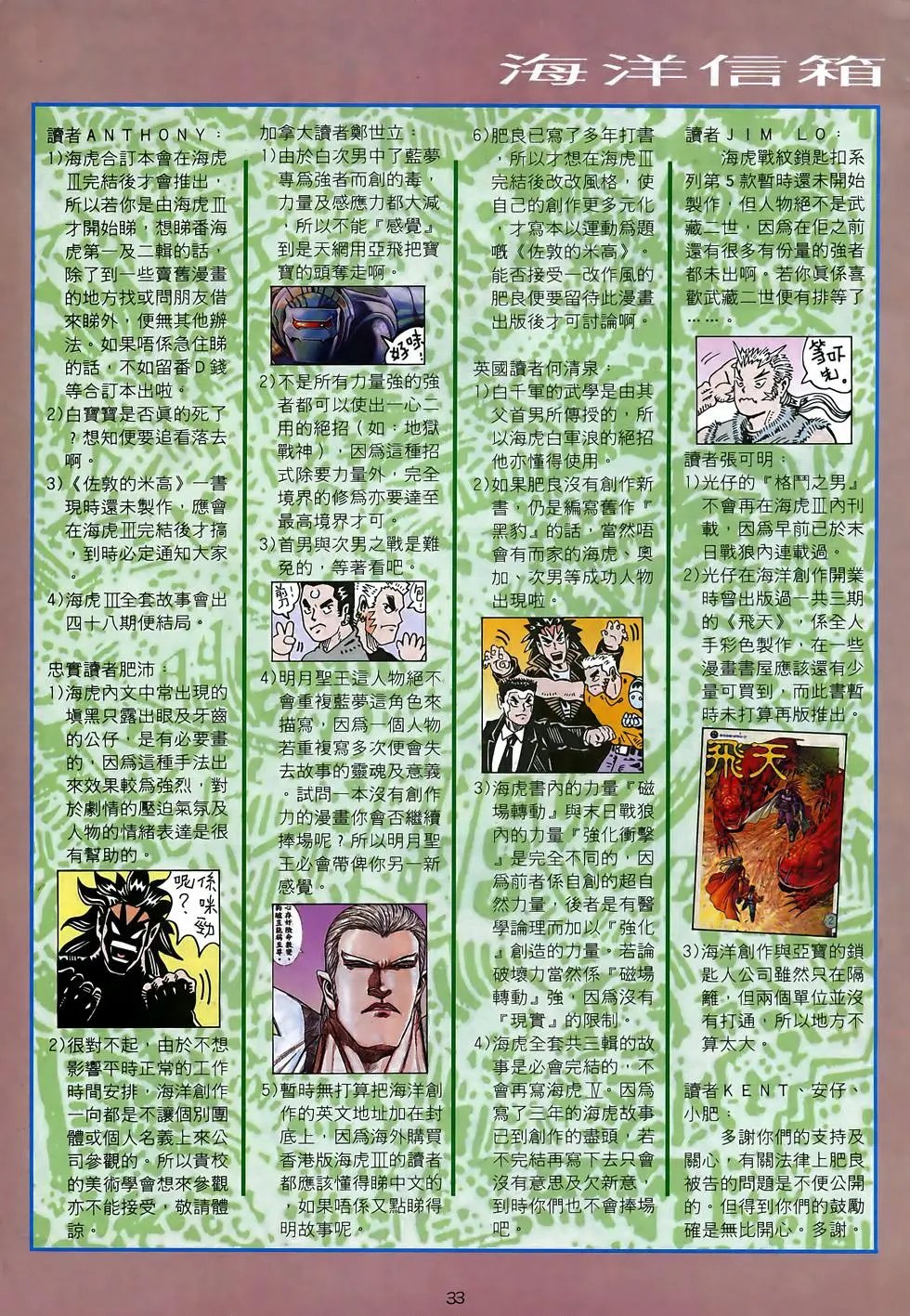 第23卷