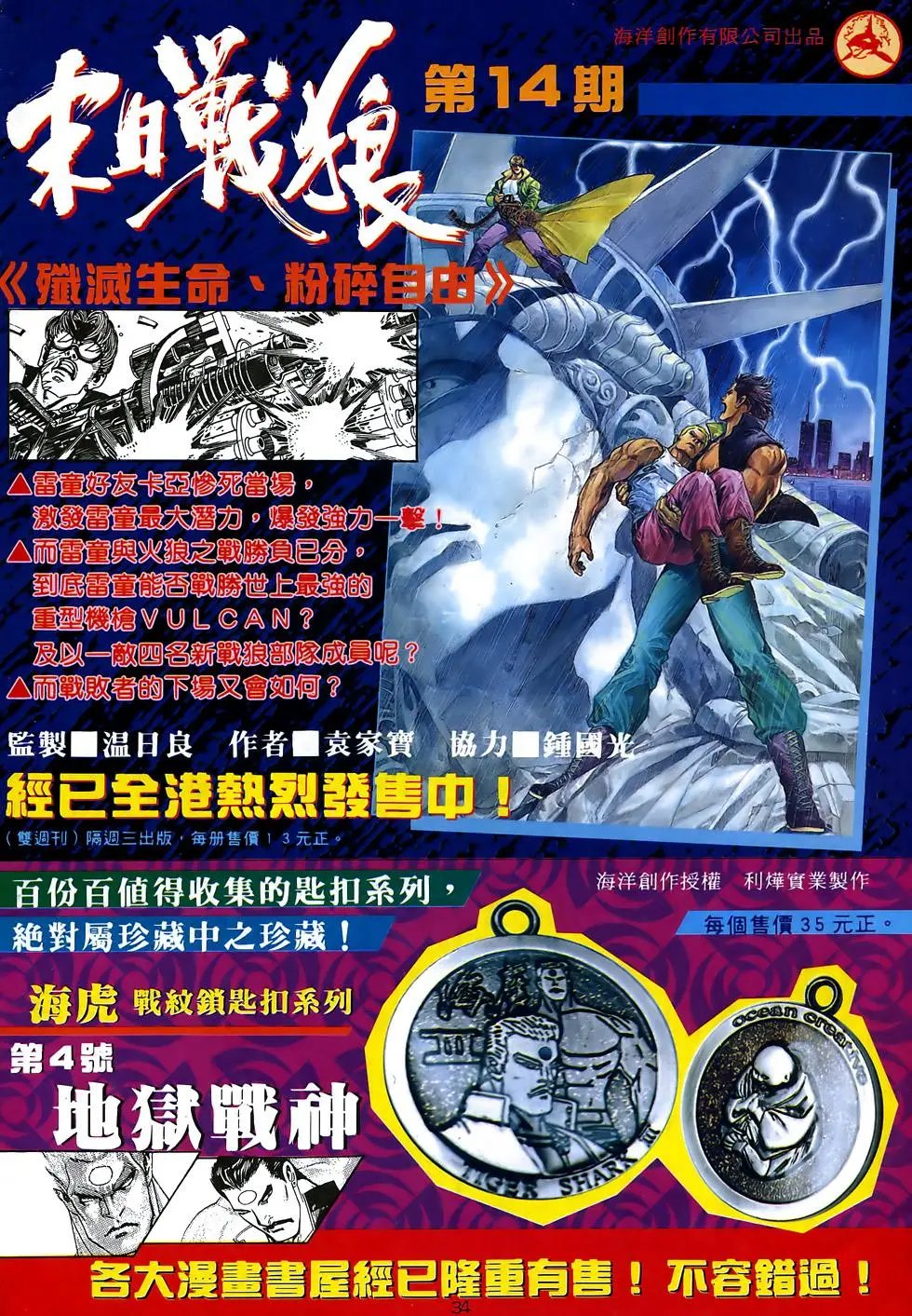 第23卷