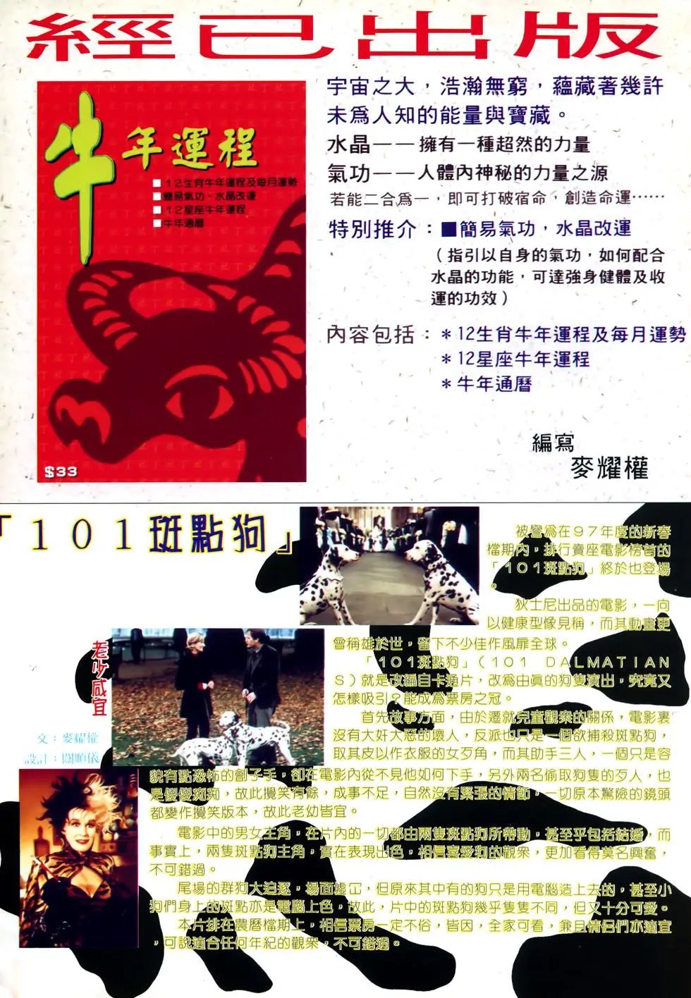 第23卷