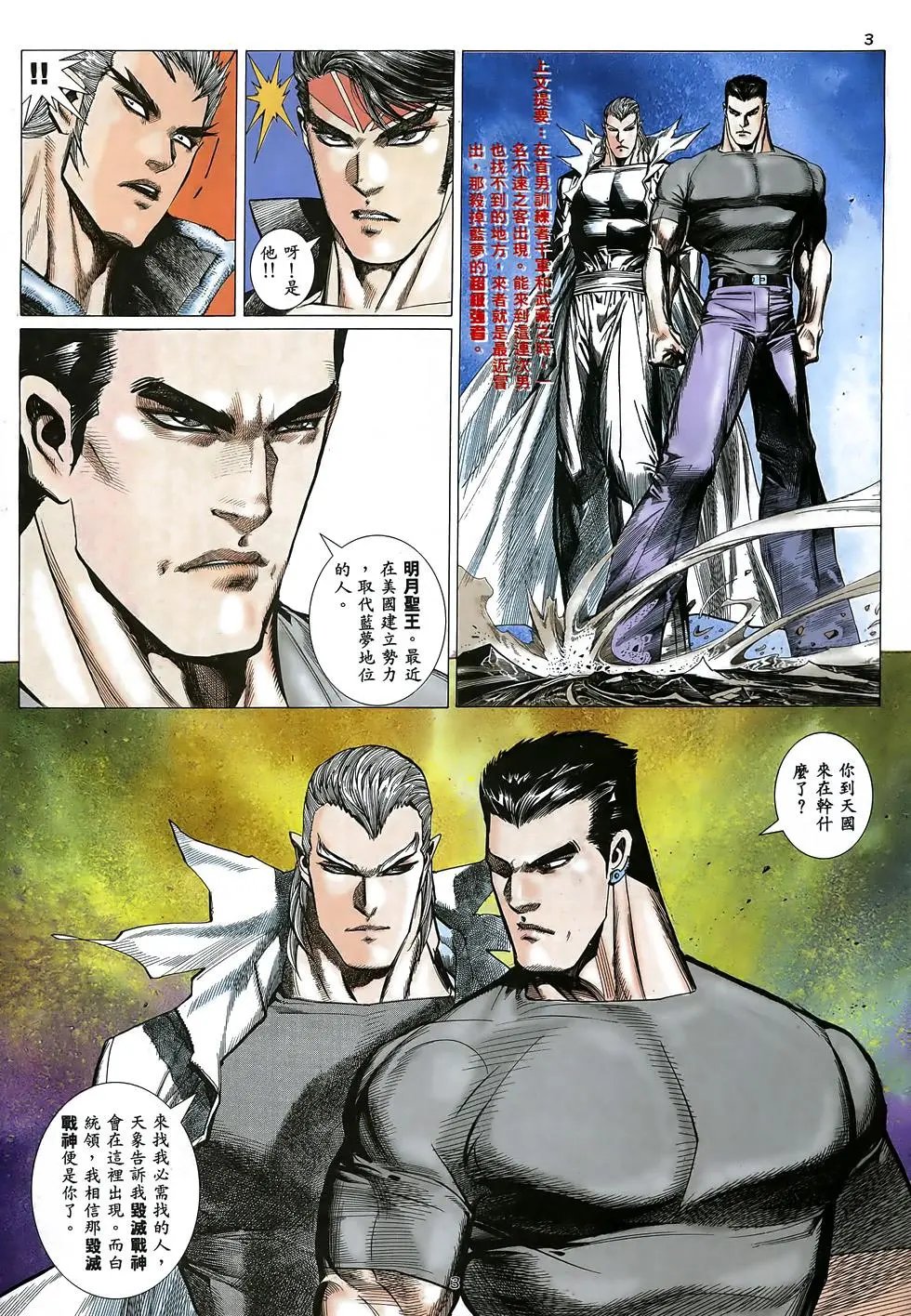 第24卷