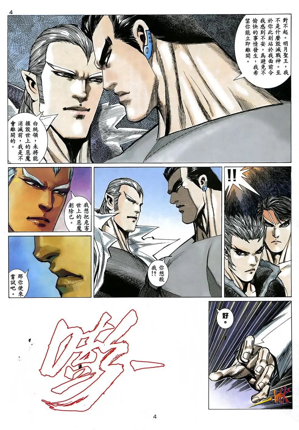第24卷