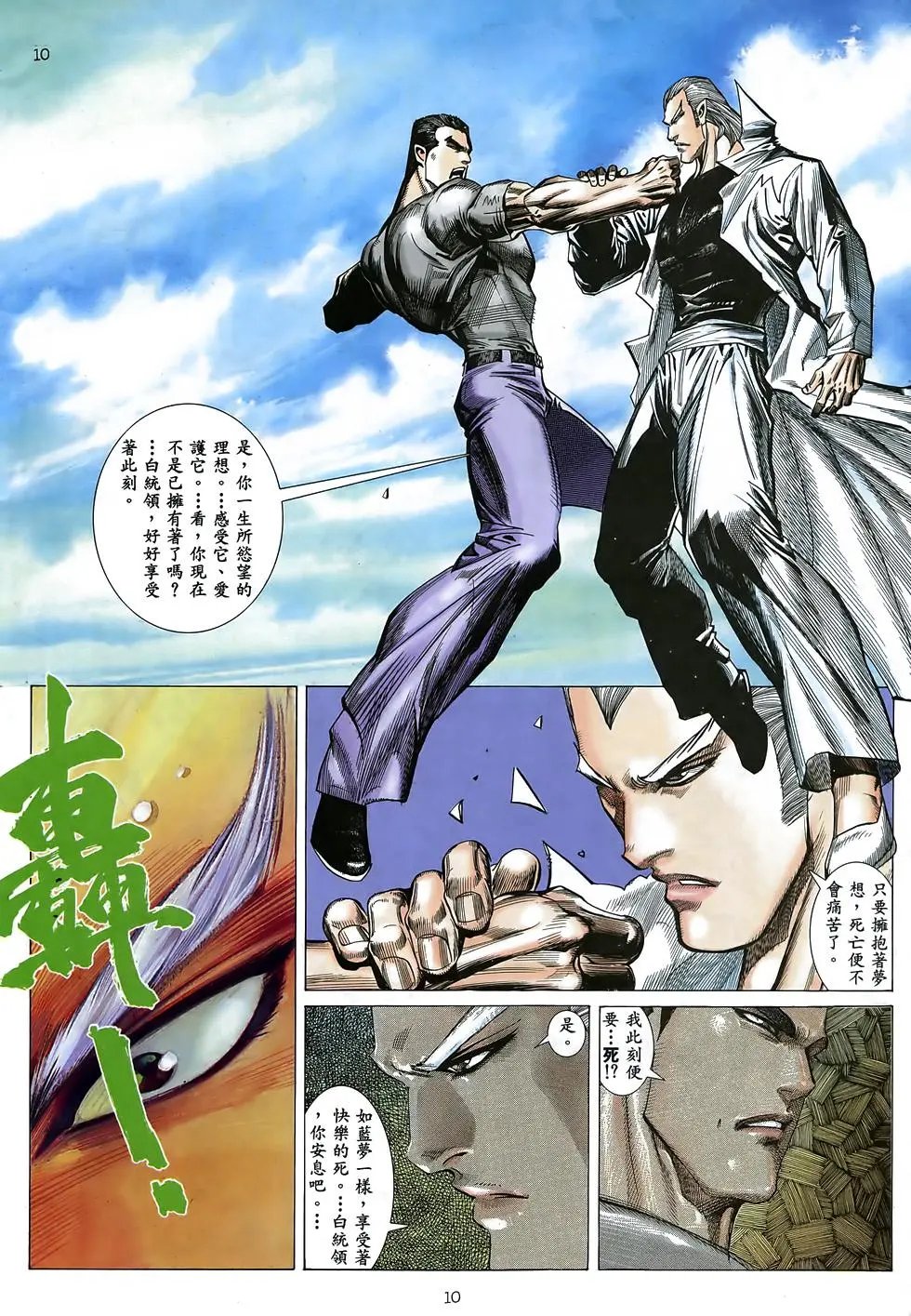 第24卷