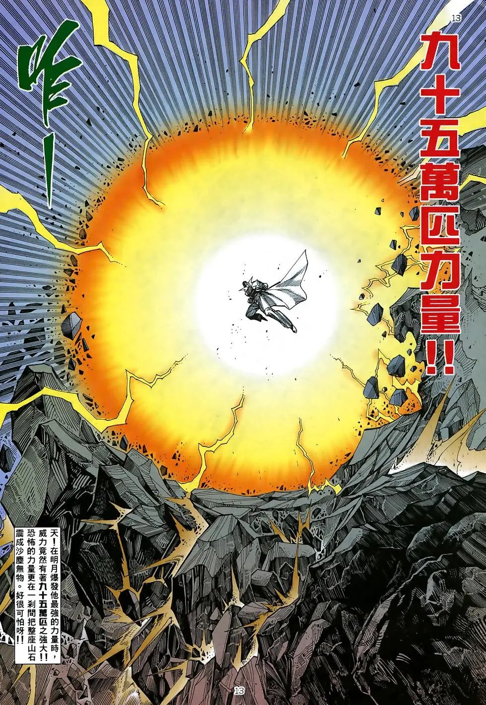 第24卷