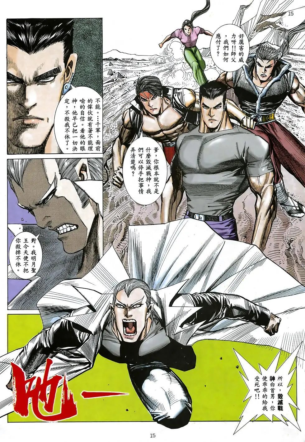 第24卷
