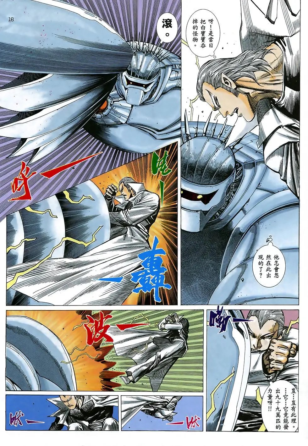 第24卷