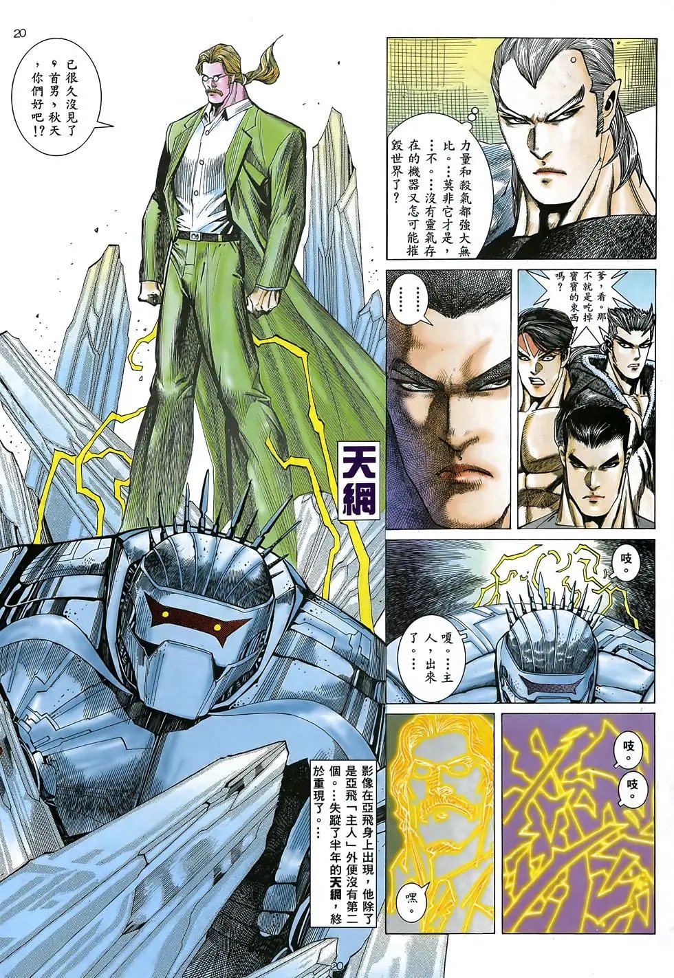 第24卷