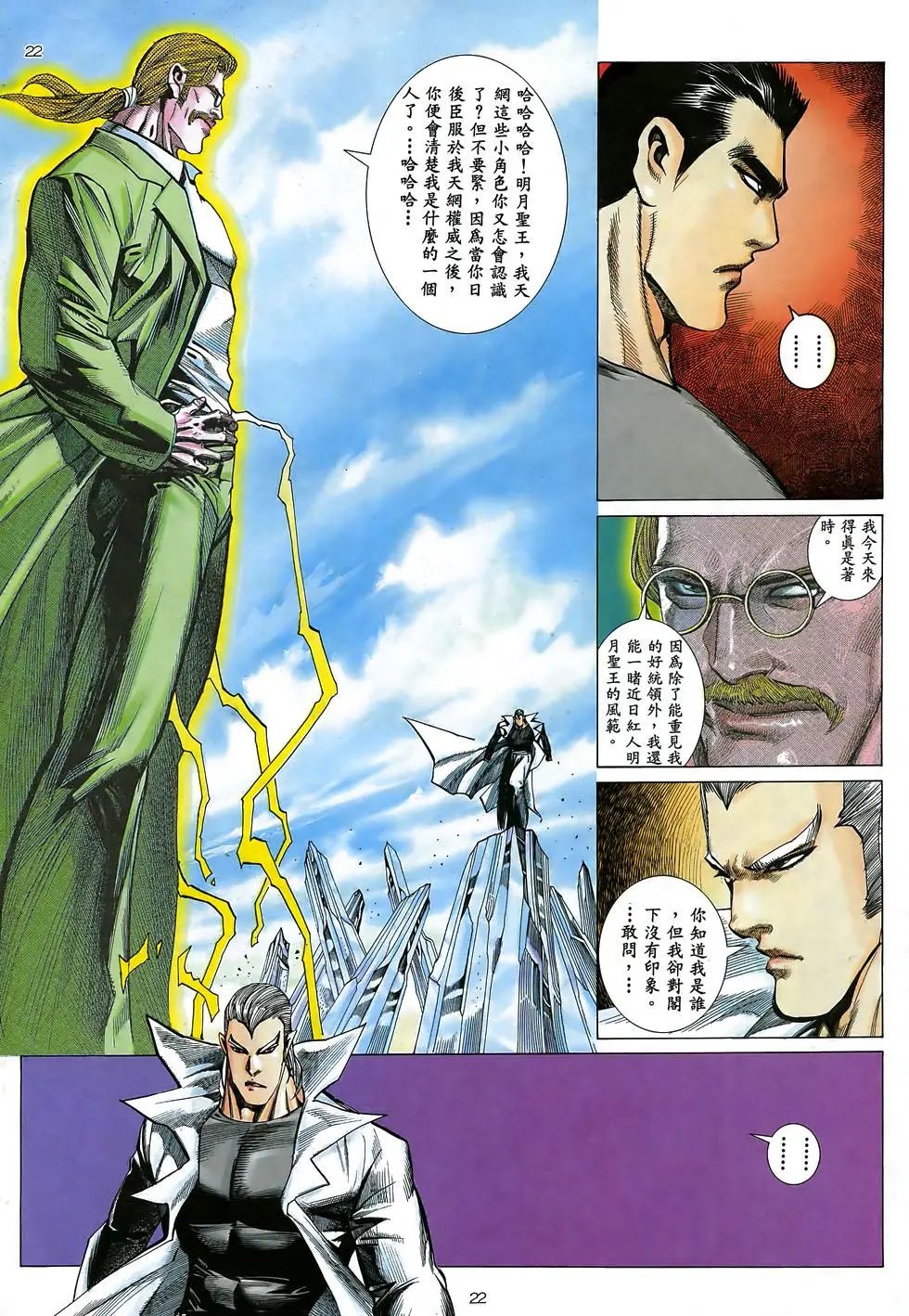第24卷