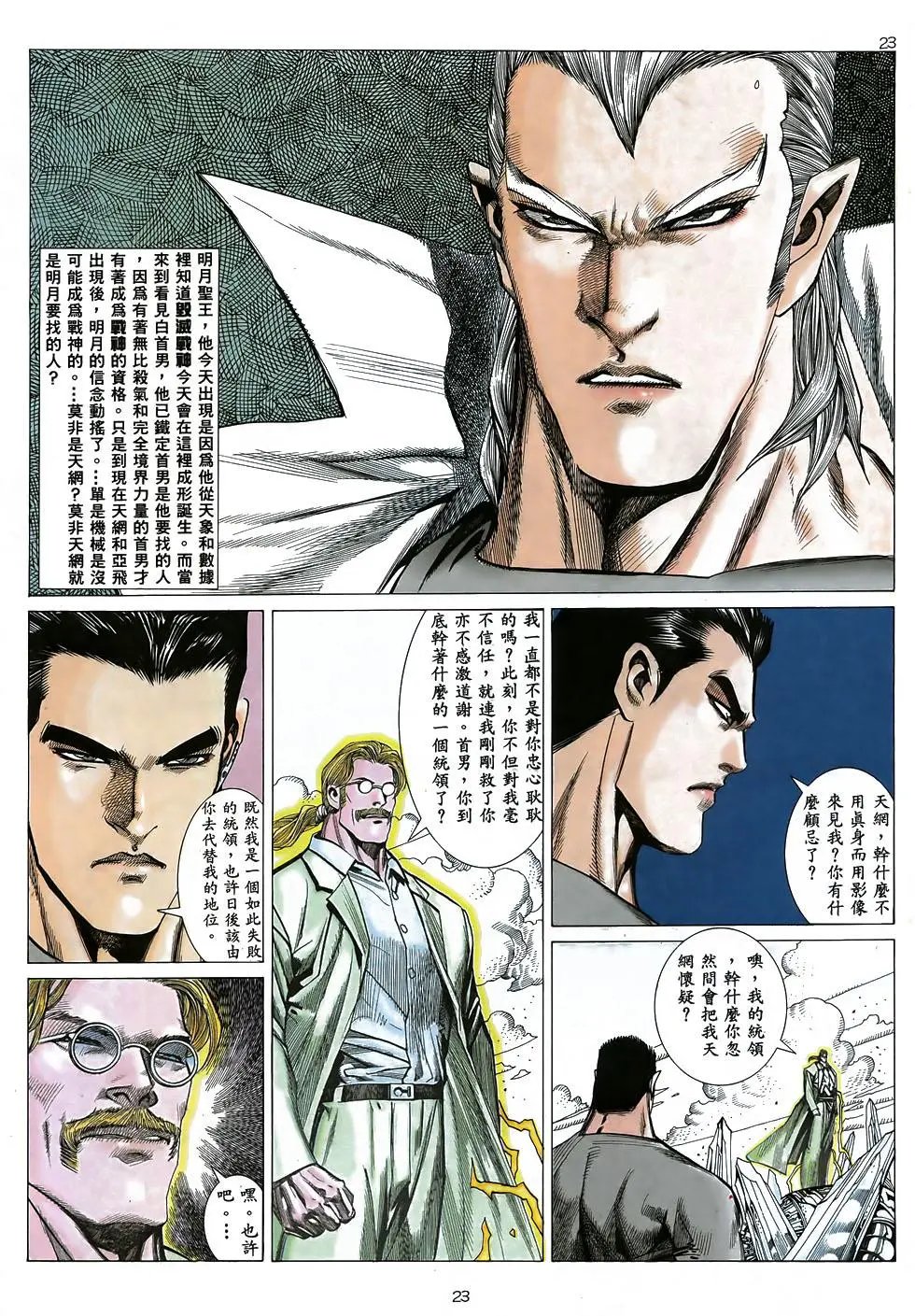 第24卷