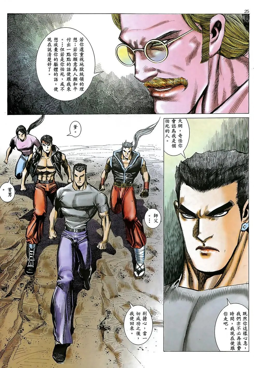 第24卷