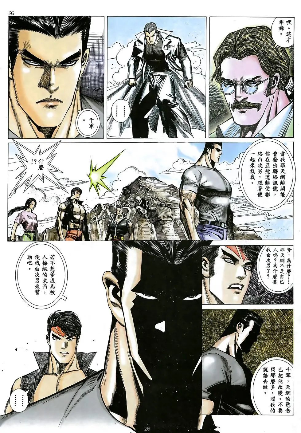 第24卷