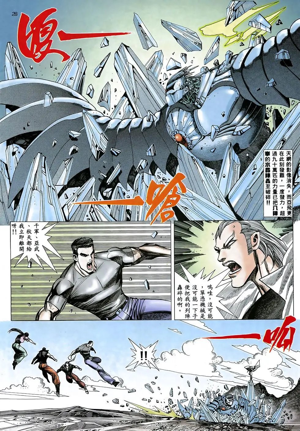 第24卷