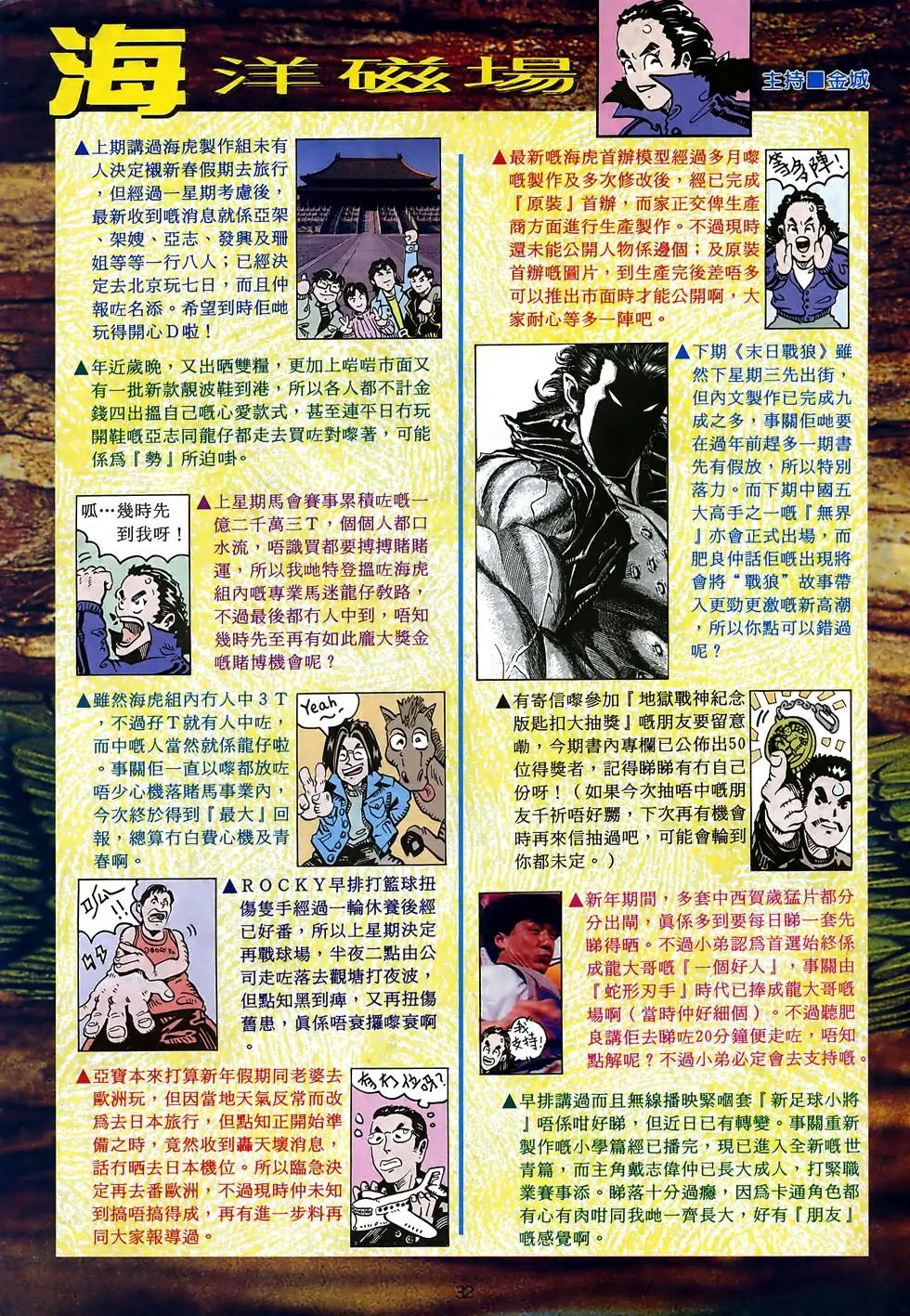 第24卷
