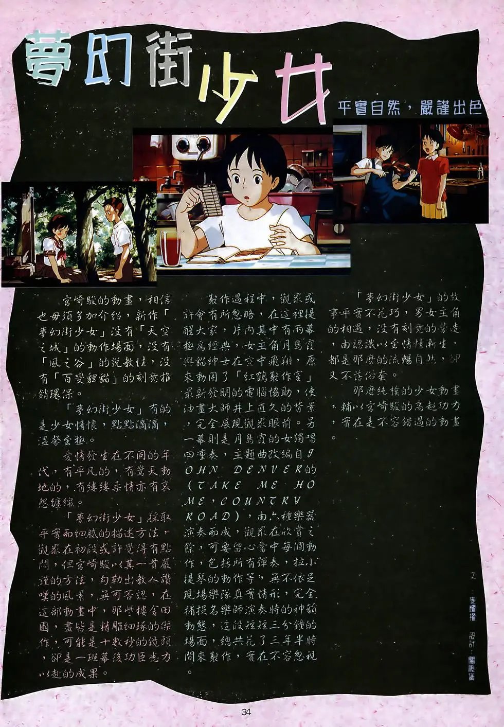 第24卷